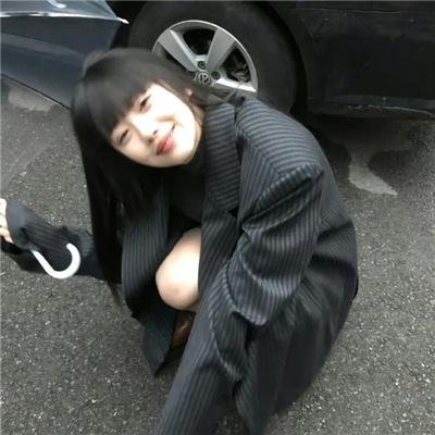 荡妇