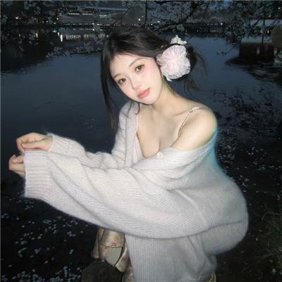 唯你是爱
